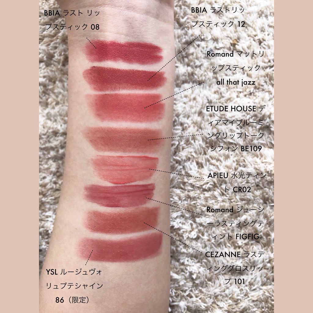 【旧】ディオール アディクト リップ マキシマイザー/Dior/リップグロスを使ったクチコミ(3枚目)