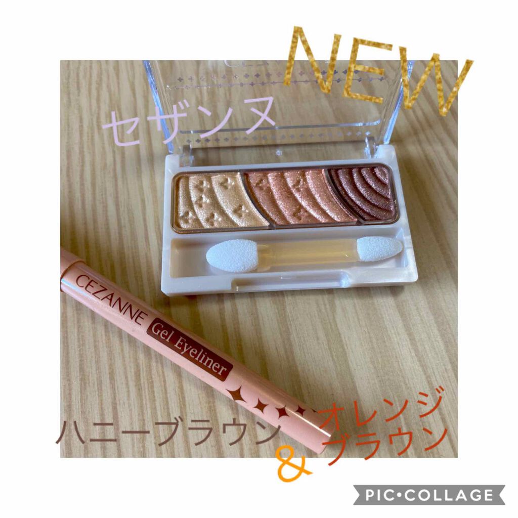 ジェルアイライナー/CEZANNE/ジェルアイライナーを使ったクチコミ（1枚目）