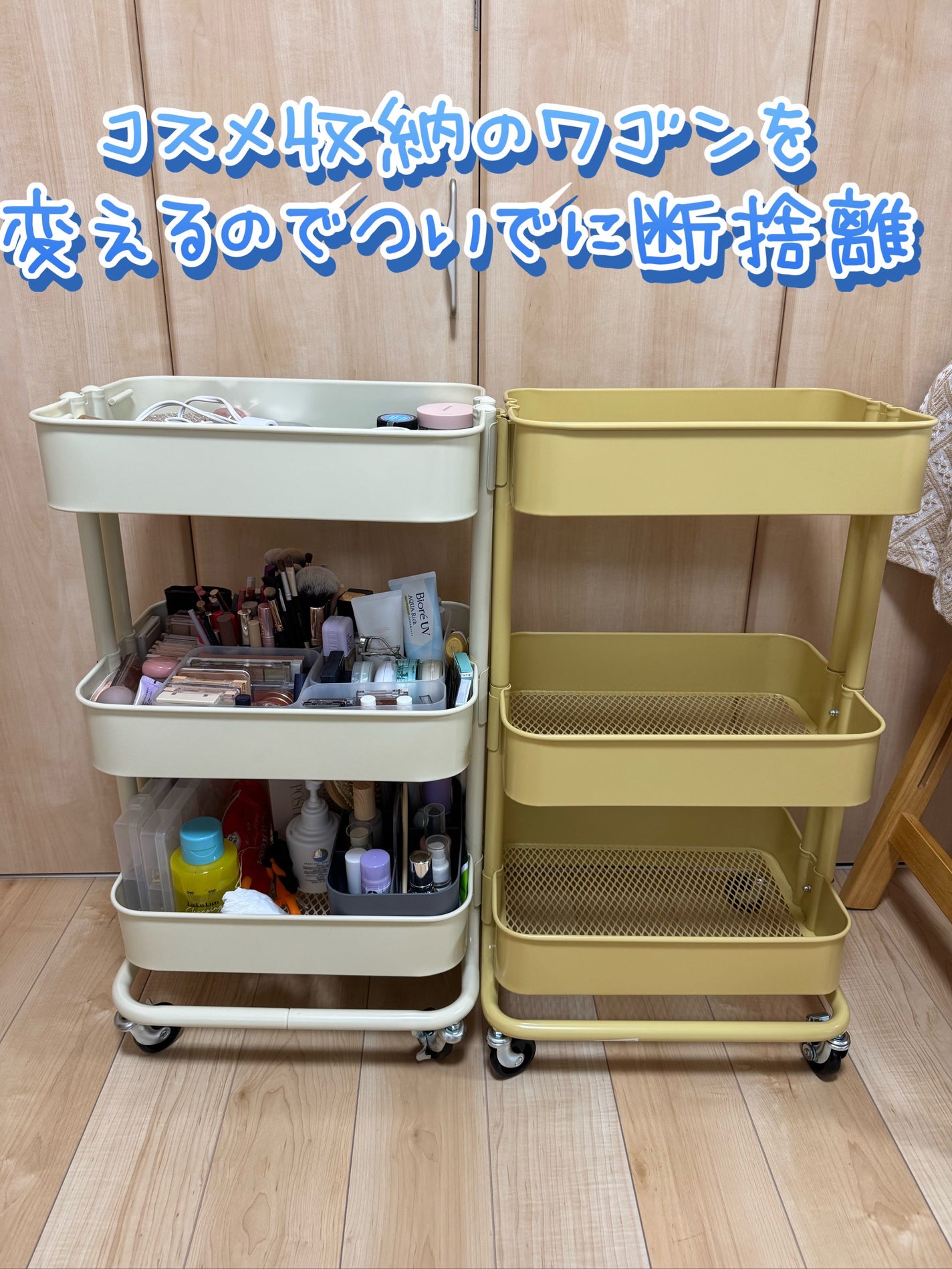 しおり on LIPS 「年末間に合わなかったコスメ断捨離(◡̈)/♥︎私ごとですが年末..」(2枚目)