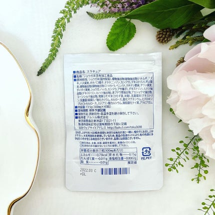 スラキュア/スラキュア/ボディサプリメントを使ったクチコミ(2枚目)