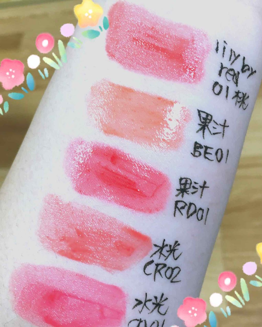 アピュー ウォーターライト ティント/A’pieu/リップティントを使ったクチコミ（3枚目）