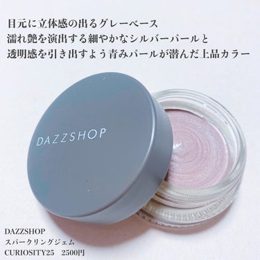 スパークリング ジェム/DAZZSHOP/ジェル・クリームアイシャドウを使ったクチコミ（3枚目）