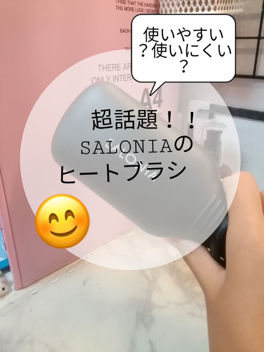 コエンザイムQ10配合 美容液/DAISO/美容液を使ったクチコミ(1枚目)