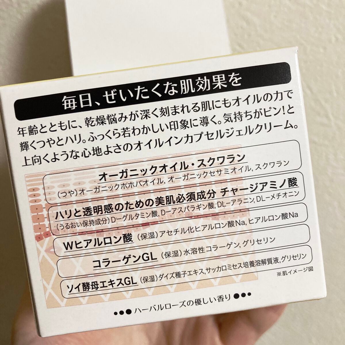 ã¹ãã·ã£ã«ãžã§ã«ã¯ãªãŒã AïŒãªã€ã«ã€ã³ïŒ/ã¢ã¯ã¢ã¬ãŒãã«/ãªãŒã«ã€ã³ã¯ã³åç²§åã䜿ã£ãã¯ãã³ãïŒ5æç®ïŒ