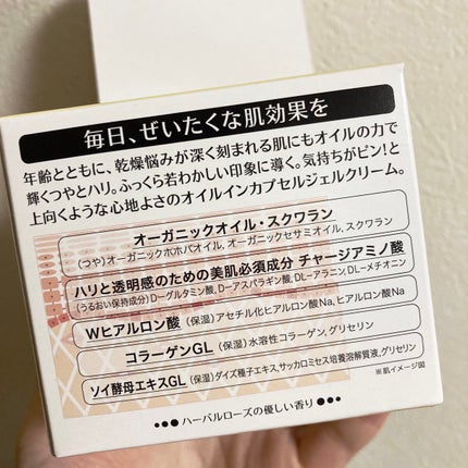 ã¹ãã·ã£ã«ãžã§ã«ã¯ãªãŒã AïŒãªã€ã«ã€ã³ïŒ/ã¢ã¯ã¢ã¬ãŒãã«/ãªãŒã«ã€ã³ã¯ã³åç²§åã䜿ã£ãã¯ãã³ãïŒ5æç®ïŒ