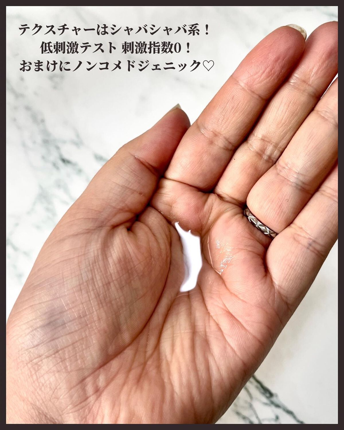 バリアサイクルトナー/P.CALM/化粧水を使ったクチコミ(3枚目)