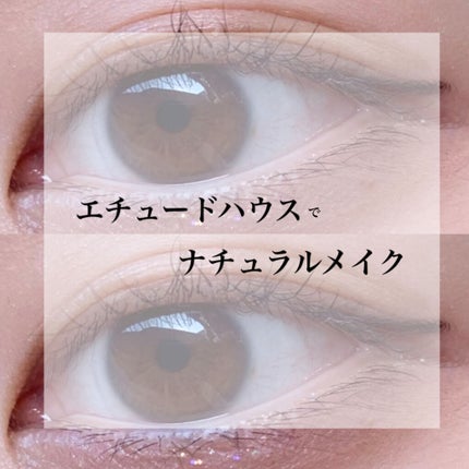 ハーシー プレイカラーアイズミニ/ETUDE/アイシャドウパレットを使ったクチコミ(1枚目)