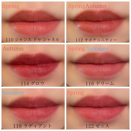 ルージュ ココ ブルーム /CHANEL/口紅を使ったクチコミ(4枚目)