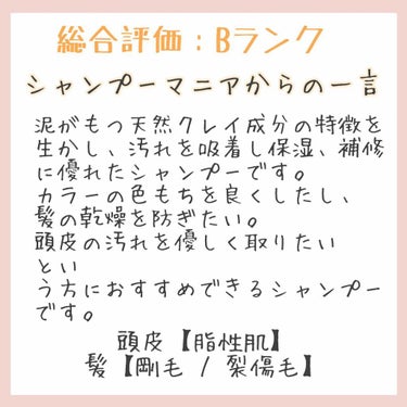 シルキーシャンプー／トリートメント/DROAS/シャンプー・コンディショナーを使ったクチコミ（3枚目）