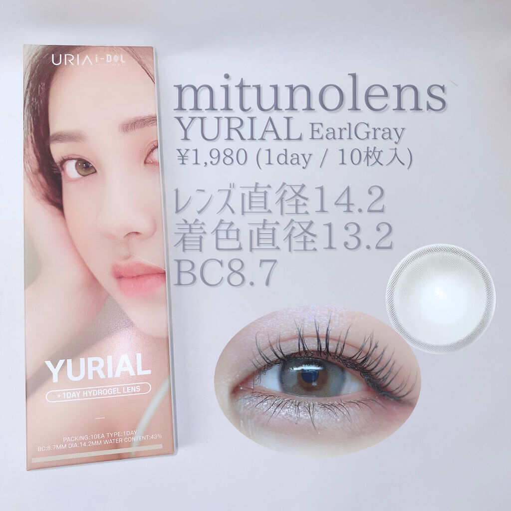 YURIAL Monthly/i-DOL/カラーコンタクトレンズを使ったクチコミ（2枚目）