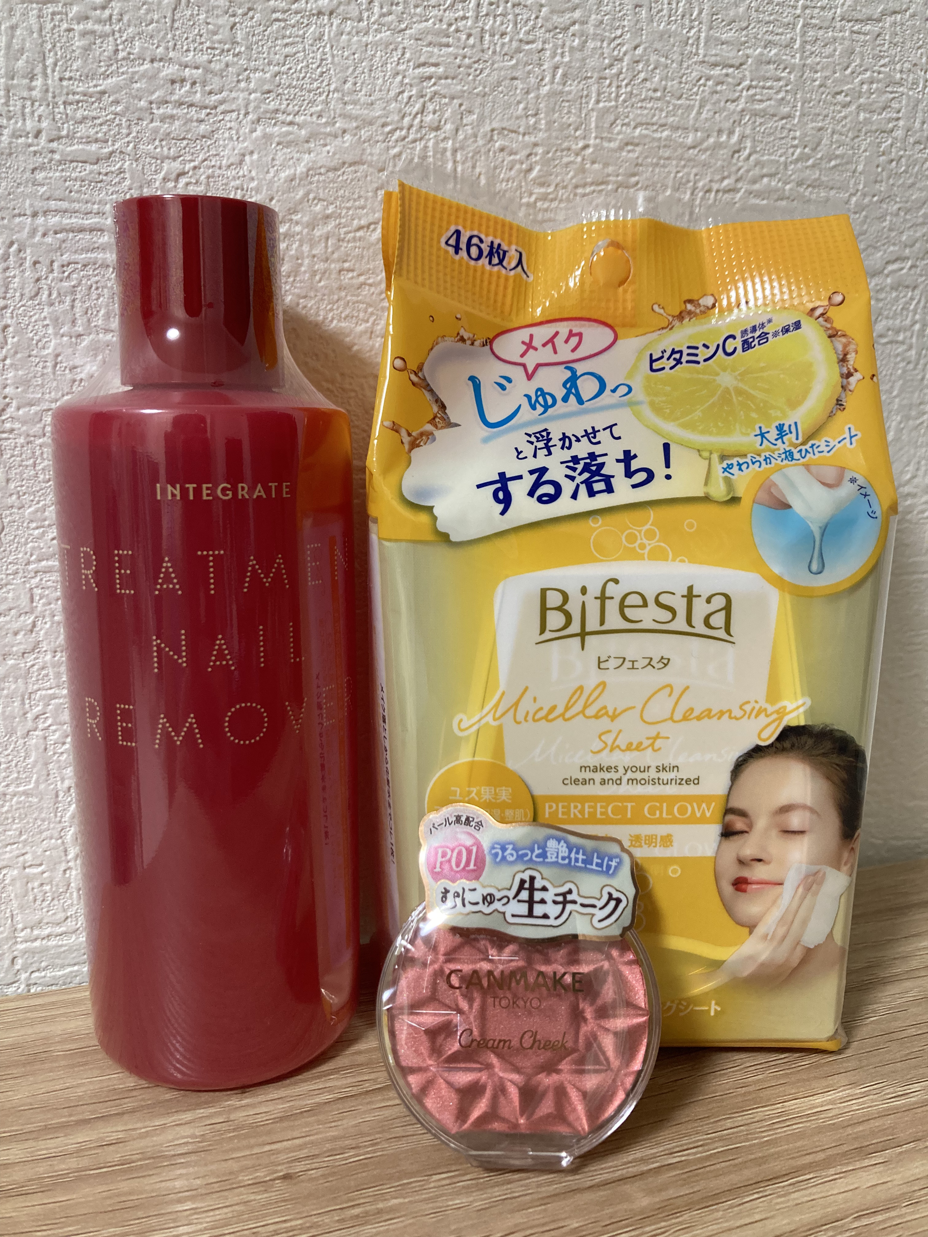 トリートメントネールリムーバー　Ｎ/インテグレート/除光液を使ったクチコミ（1枚目）