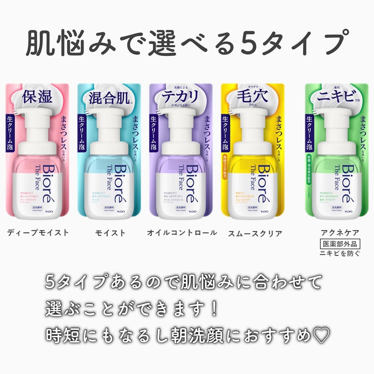 ビオレ ザフェイス 泡洗顔料 モイスト/ビオレ/泡洗顔を使ったクチコミ(6枚目)