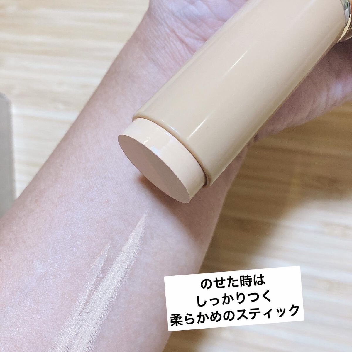 シルキースティックファンデーション/KAMIKA/その他ファンデーションを使ったクチコミ(5枚目)