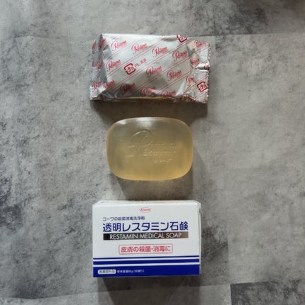 透明レスタミン石鹸/コーワ/洗顔石鹸を使ったクチコミ(3枚目)