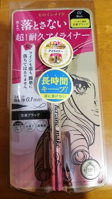 ヒロインメイク プライムリキッドアイライナー リッチキープのクチコミ「ヒロインメイク 
プライムリキッドアイライナー リッチキープ 01 
漆黒ブラック

涙・汗・.....」（1枚目）