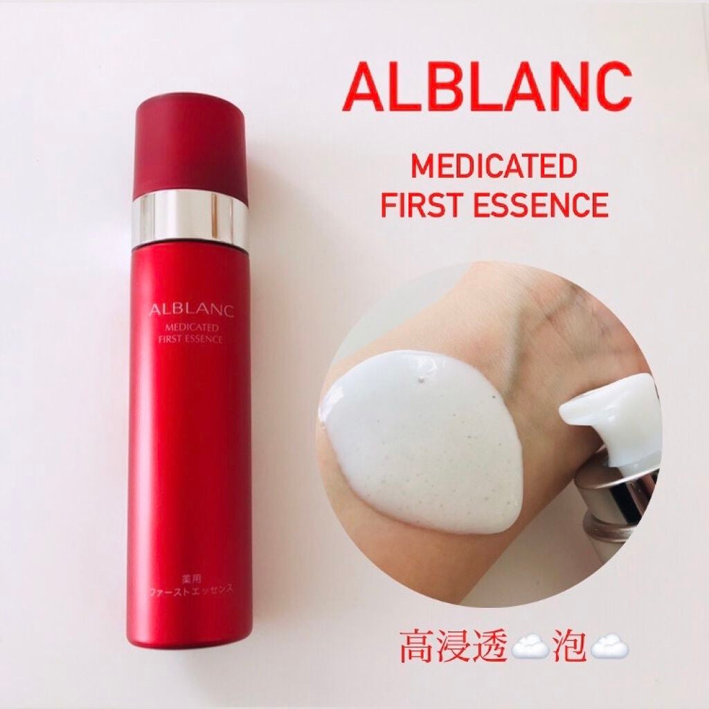 薬用ファーストエッセンス/ALBLANC/ブースター・導入液を使ったクチコミ(1枚目)