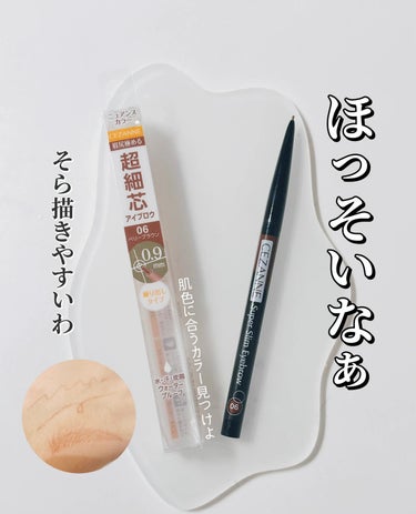 口コミ良かったから 試してみたら あらまぁ良いじゃないですか🥹💓 眉毛麻呂族だから 一本一本描き出せるのありがたい 5色展開だから 自分に合うカラー見つけてみてね！
  #肌色 #セザンヌアイブロウ #アイブロウ #セザンヌ #眉毛 #まゆげメイク #垢抜けメイク #可愛くなる方法の画像 その0