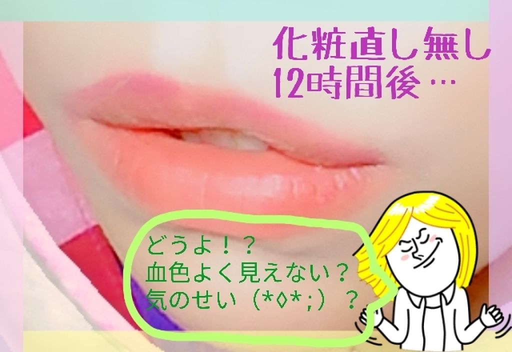 SPステイ マットインク/MAYBELLINE NEW YORK/口紅を使ったクチコミ(4枚目)