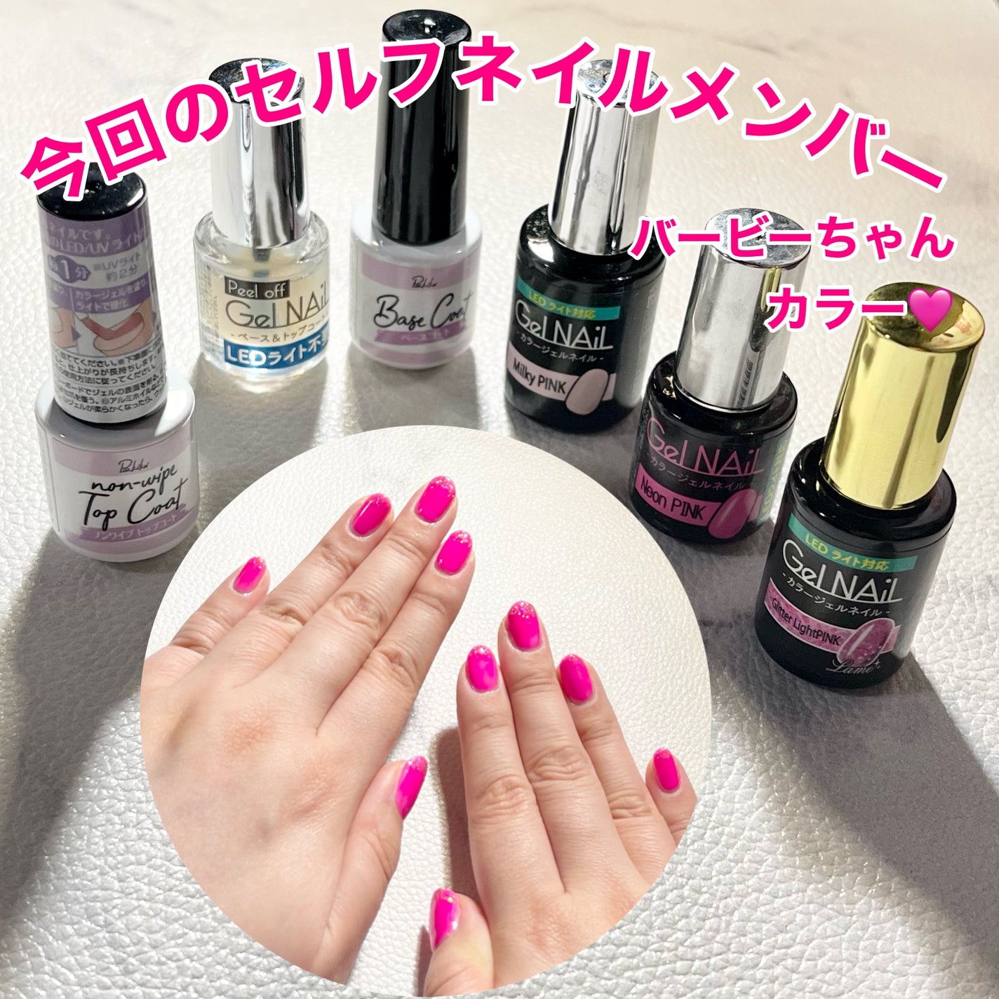 ジェルネイル/セリア/ジェルネイルを使ったクチコミ(1枚目)