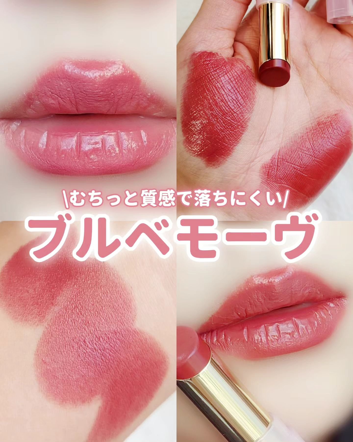 ウォンジョンヨ リップステッカー 04 バーニングモーブ/Wonjungyo/口紅を使ったクチコミ（1枚目）