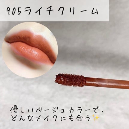 モイストベルベットリップラッカー/COLORKEY/口紅を使ったクチコミ(6枚目)