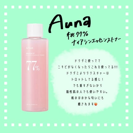 ドクダミ 77 スージングトナー/Anua/化粧水を使ったクチコミ(4枚目)
