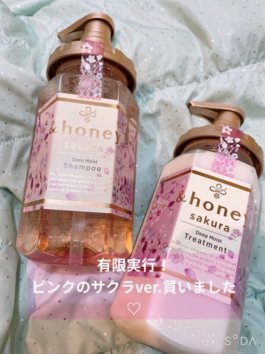 &honey Melty モイストリペア シャンプー1.0／モイストリペア ヘアトリートメント2.0/&honey/シャンプー・コンディショナーを使ったクチコミ（1枚目）