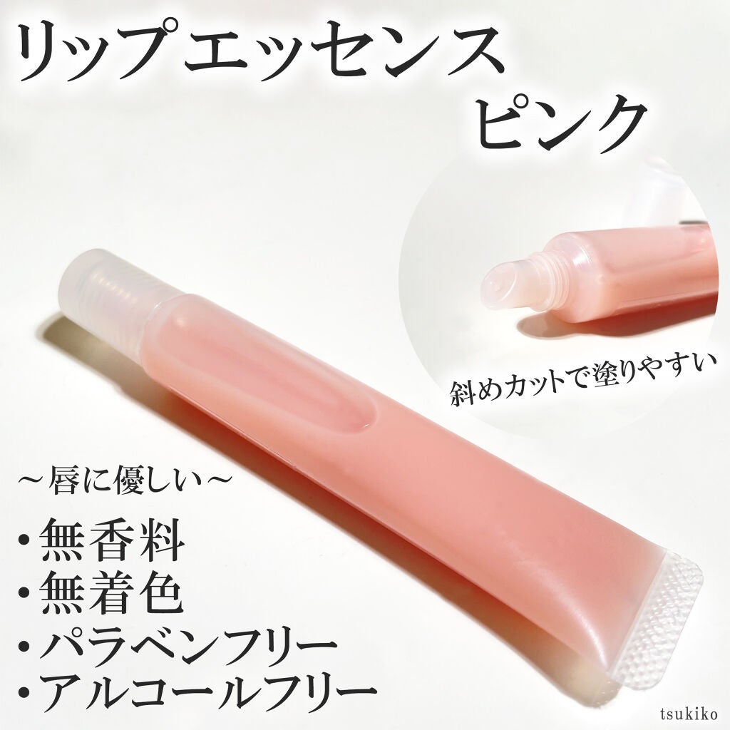 リップエッセンス/無印良品/リップケアを使ったクチコミ(2枚目)