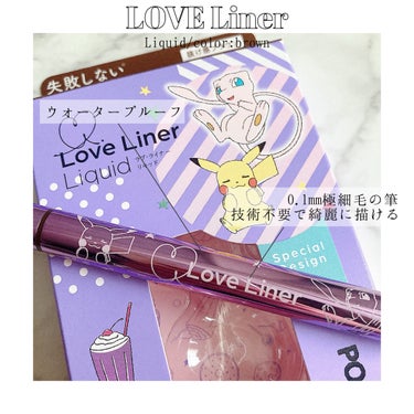 ▶︎ LOVE Liner　リキッドアイライナー
colour：ブラウン
2021/12/2発売　ポケモンコラボ！💛⚡️



◯ パケがかわいい🧸‎𖤐‪⋆͛‬
￣￣￣￣￣￣￣￣￣￣￣￣￣￣￣￣￣￣￣￣