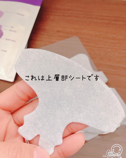 リフティングマスク/DEWYCEL/シートマスク・パックを使ったクチコミ(4枚目)