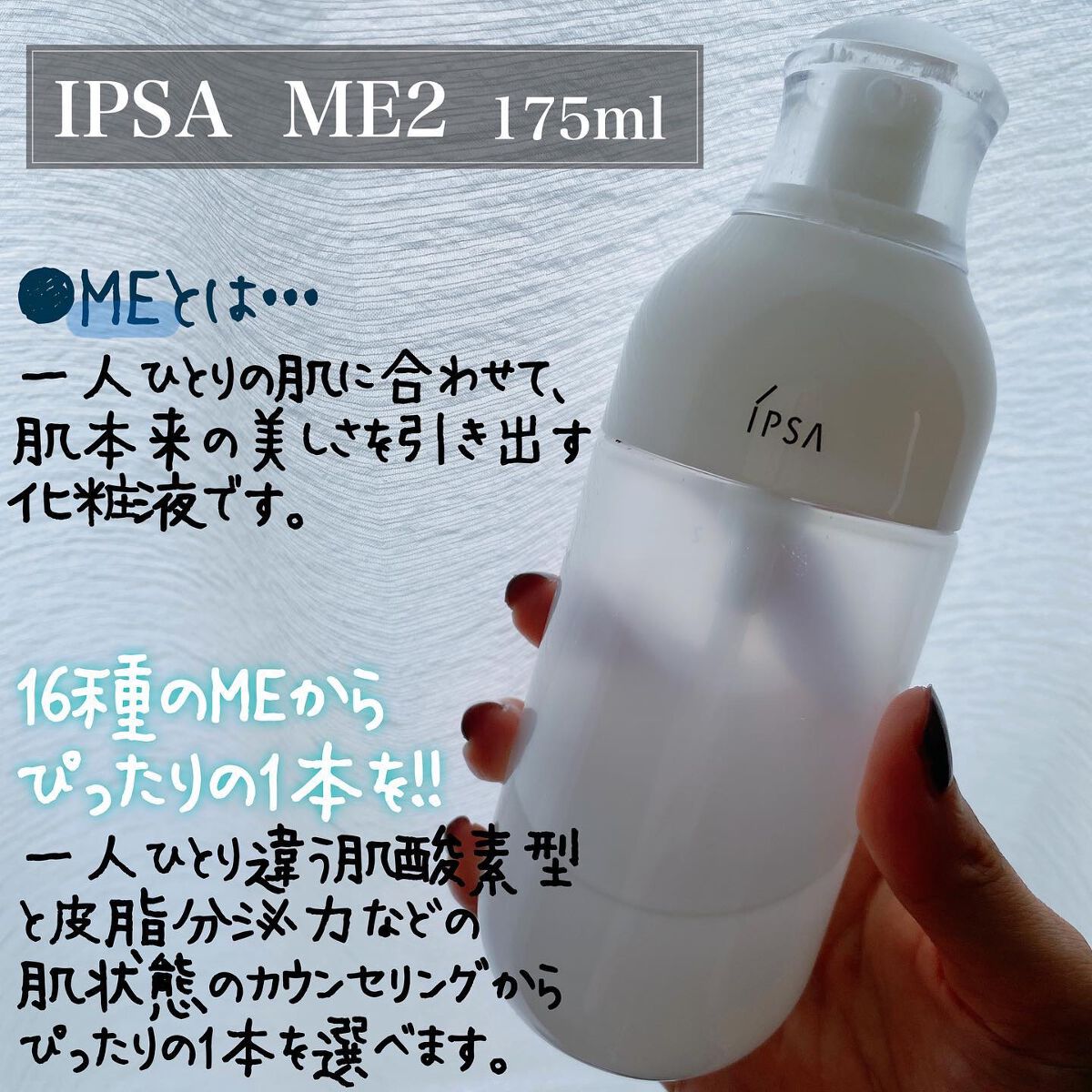 2本セット 新品 IPSA イプサ ME レギュラー 3 化粧液 ml   化粧水
