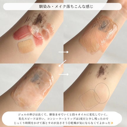 RTX クレンジングジェルオイル/Dr.G/クレンジングジェルを使ったクチコミ(3枚目)