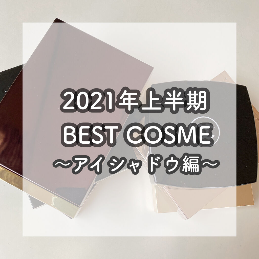 アイ カラー クォード/TOM FORD BEAUTY/アイシャドウパレットを使ったクチコミ（1枚目）