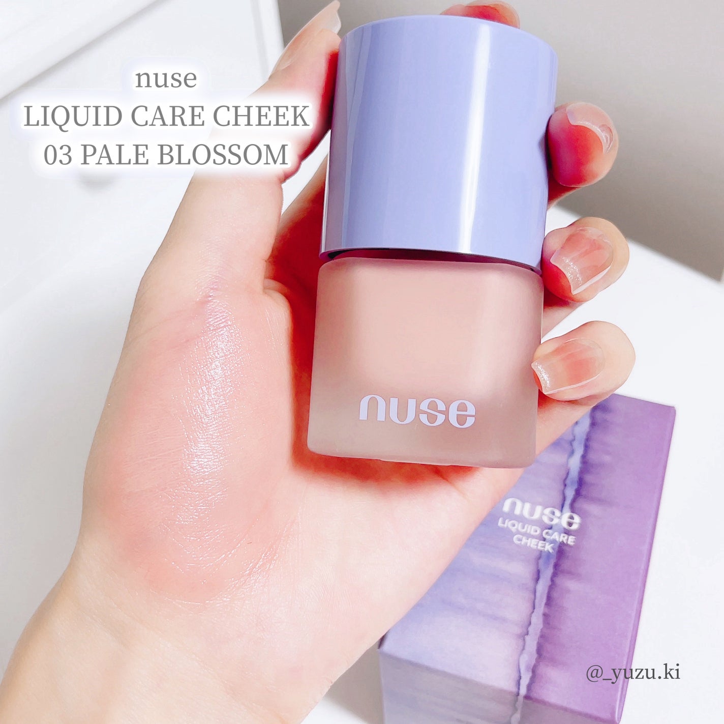 リキッドケアチーク/nuse/リキッドチークを使ったクチコミ(4枚目)