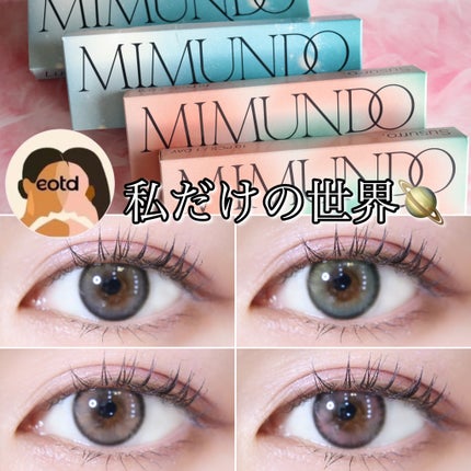 Lucir 1Day/mimundo/カラーコンタクトレンズを使ったクチコミ(1枚目)