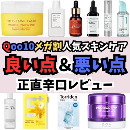 5番 白玉グルタチオンCふりかけマスク/numbuzin/シートマスク・パックを使ったクチコミ(1枚目)