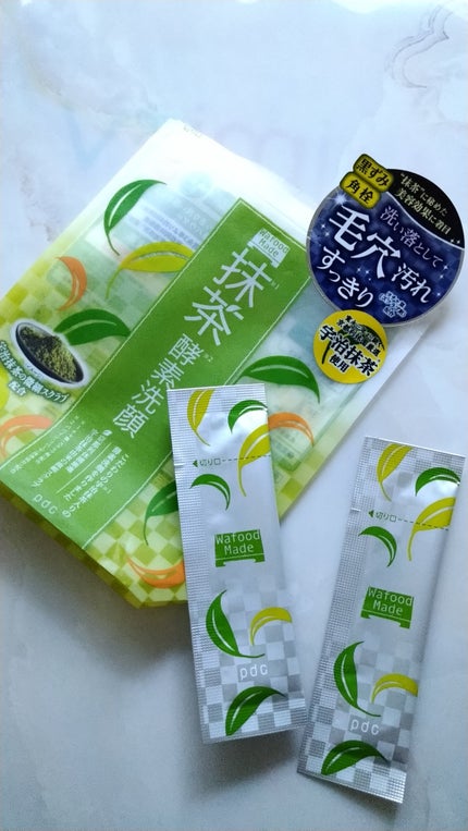 ワフードメイド 宇治抹茶酵素洗顔/pdc/洗顔パウダーを使ったクチコミ(1枚目)