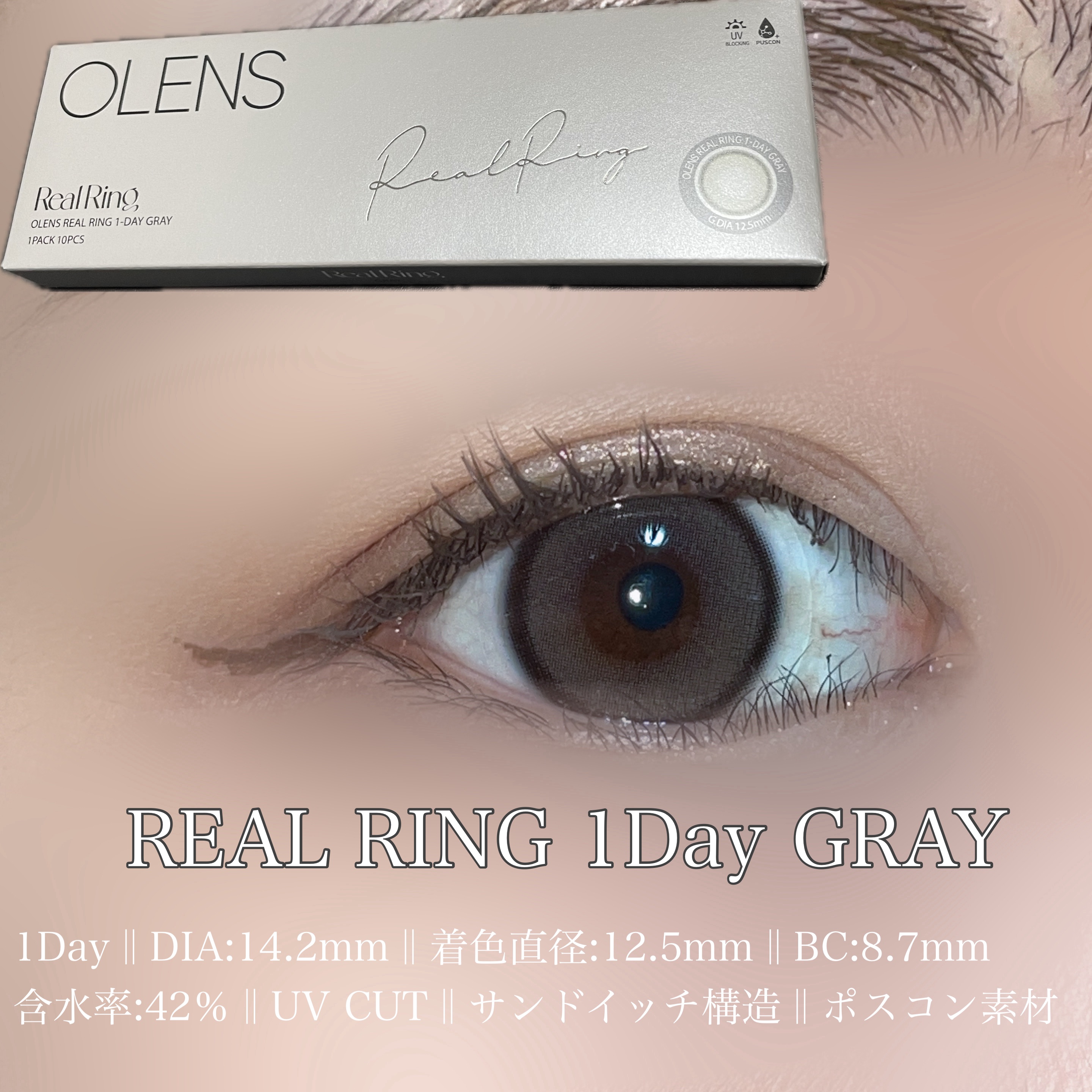 ムーンライズデュー/OLENS/１ヶ月（１MONTH）カラコンを使ったクチコミ（3枚目）