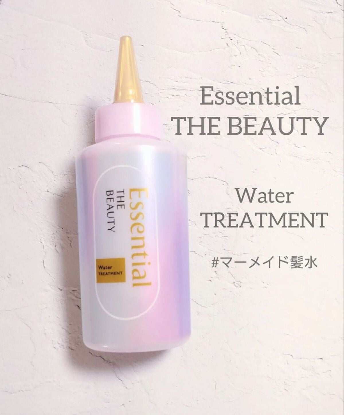 髪のキメ美容バリアトリートメント/エッセンシャル/洗い流すヘアトリートメントを使ったクチコミ(7枚目)