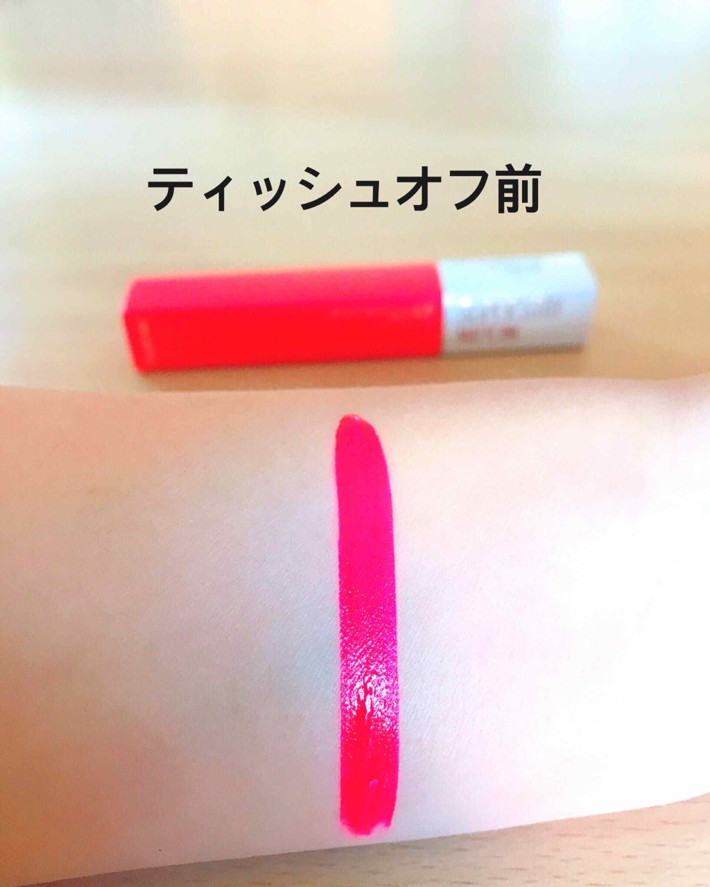 SPステイ マットインク/MAYBELLINE NEW YORK/口紅を使ったクチコミ(3枚目)