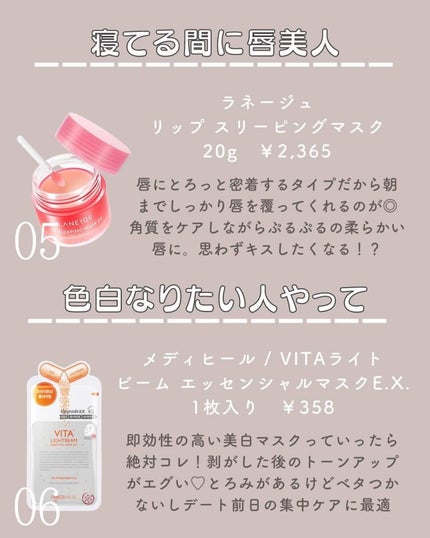 ðºð¬ðµðšðçŸå®¹ã¡ãã£ã¢ on LIPS ããã£ã¯ããããŒãã®ãšãã£ãŠããã¡ãã£ãšãŠãã坿ããããã£ãŠæ..ãïŒ4æç®ïŒ