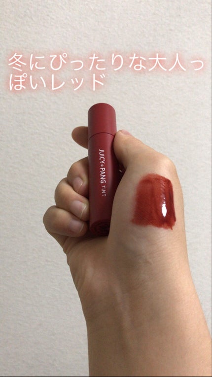 アピュー ジューシーパン ティント/A’pieu/リップティントを使ったクチコミ(2枚目)