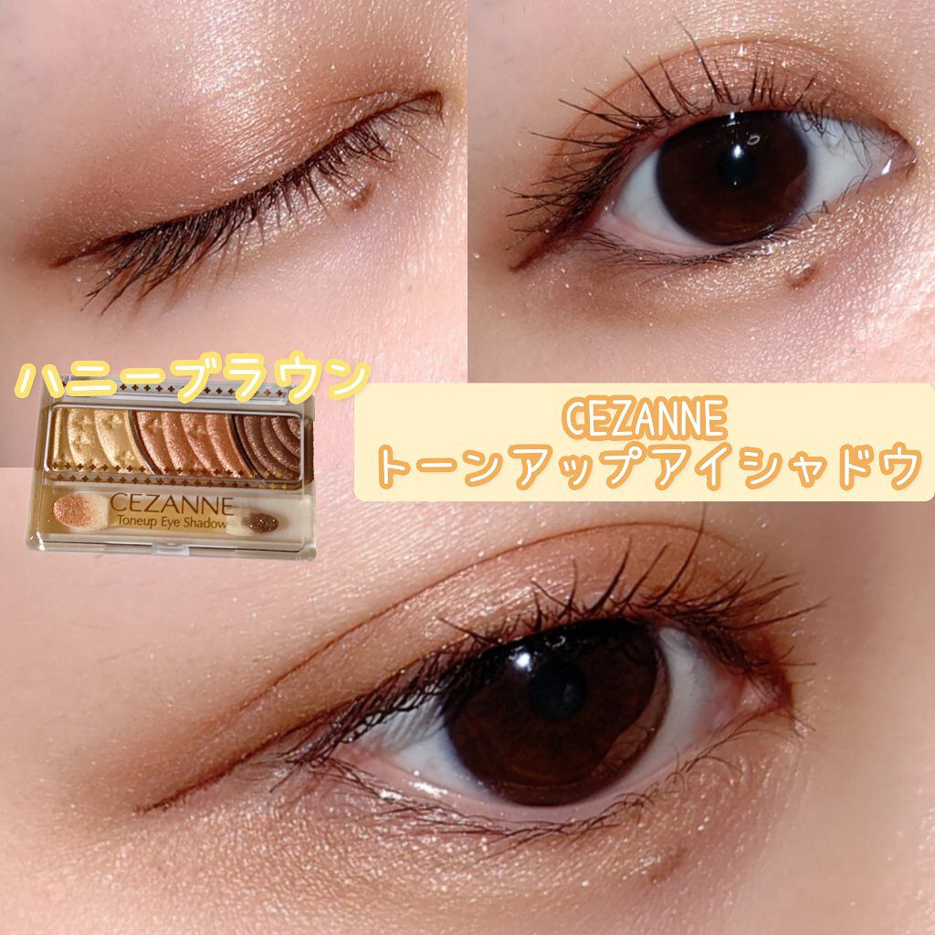 トーンアップアイシャドウ/CEZANNE/アイシャドウパレットを使ったクチコミ（1枚目）