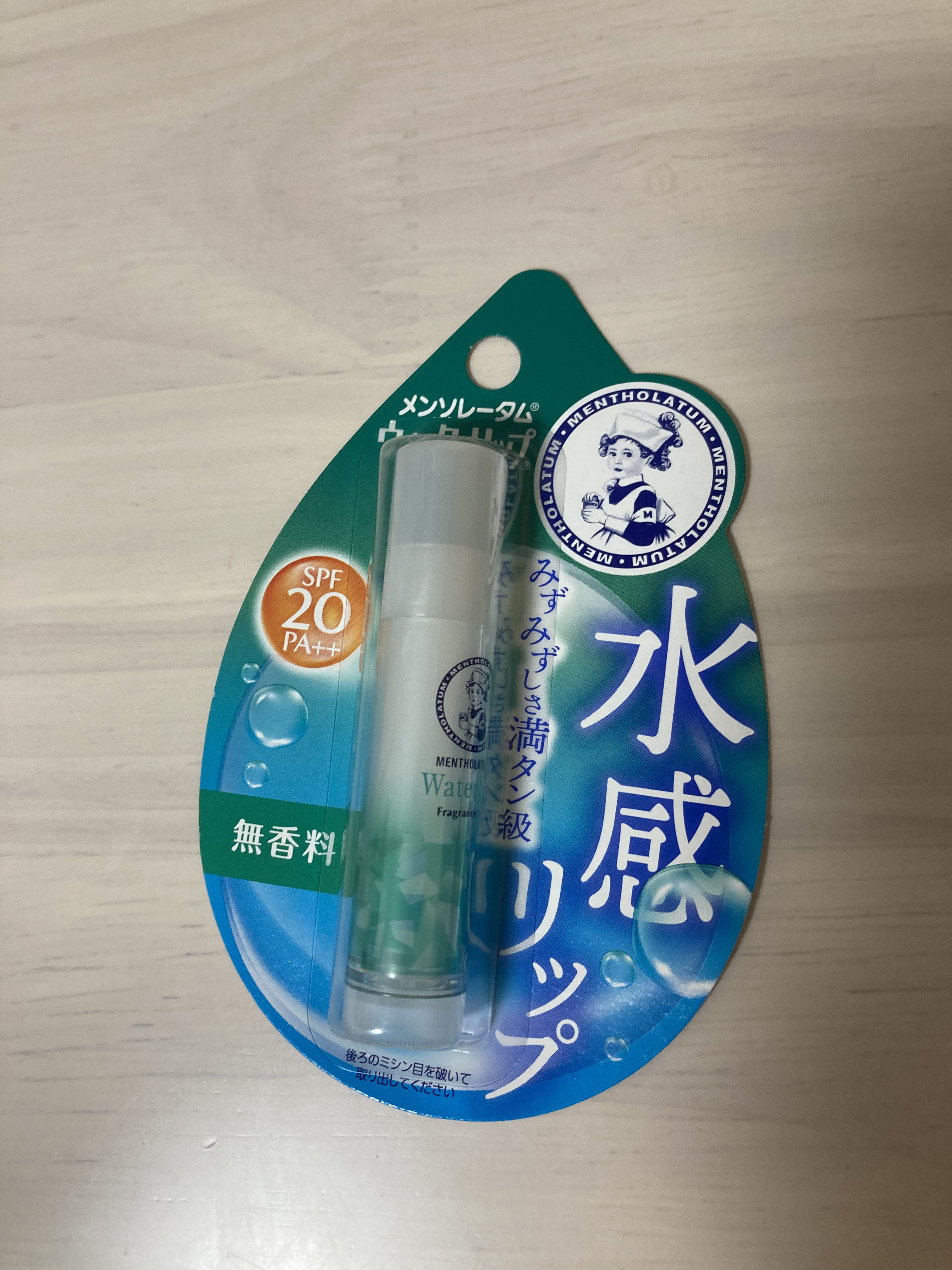 ウォーターリップ 無香料/メンソレータム/リップクリームを使ったクチコミ（1枚目）