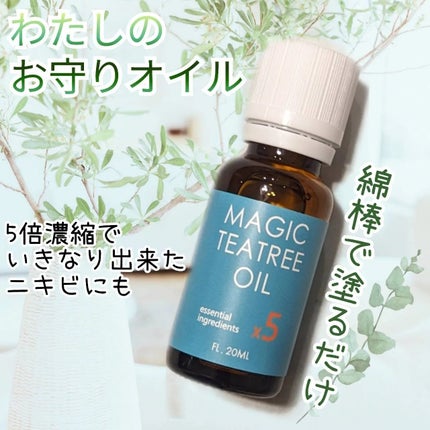 マジックティーツリーオイル/ブラン/フェイスオイルを使ったクチコミ(1枚目)