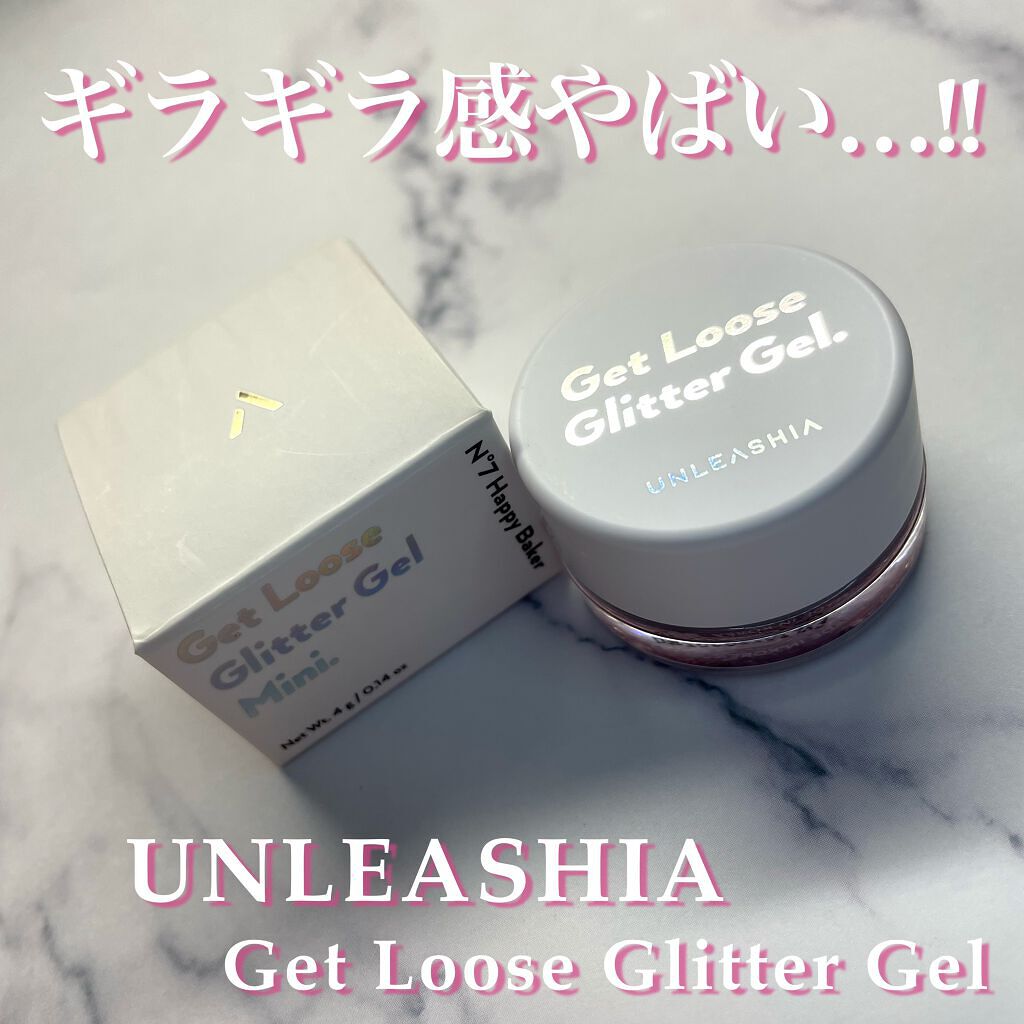 ゲットルーズグリッタージェル/unleashia/グリッターを使ったクチコミ（1枚目）