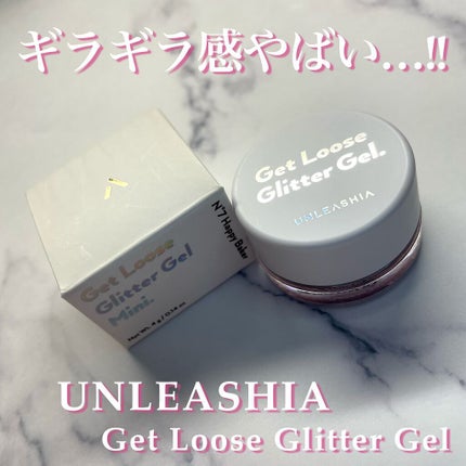 ゲットルーズグリッタージェル/unleashia/グリッターを使ったクチコミ(1枚目)