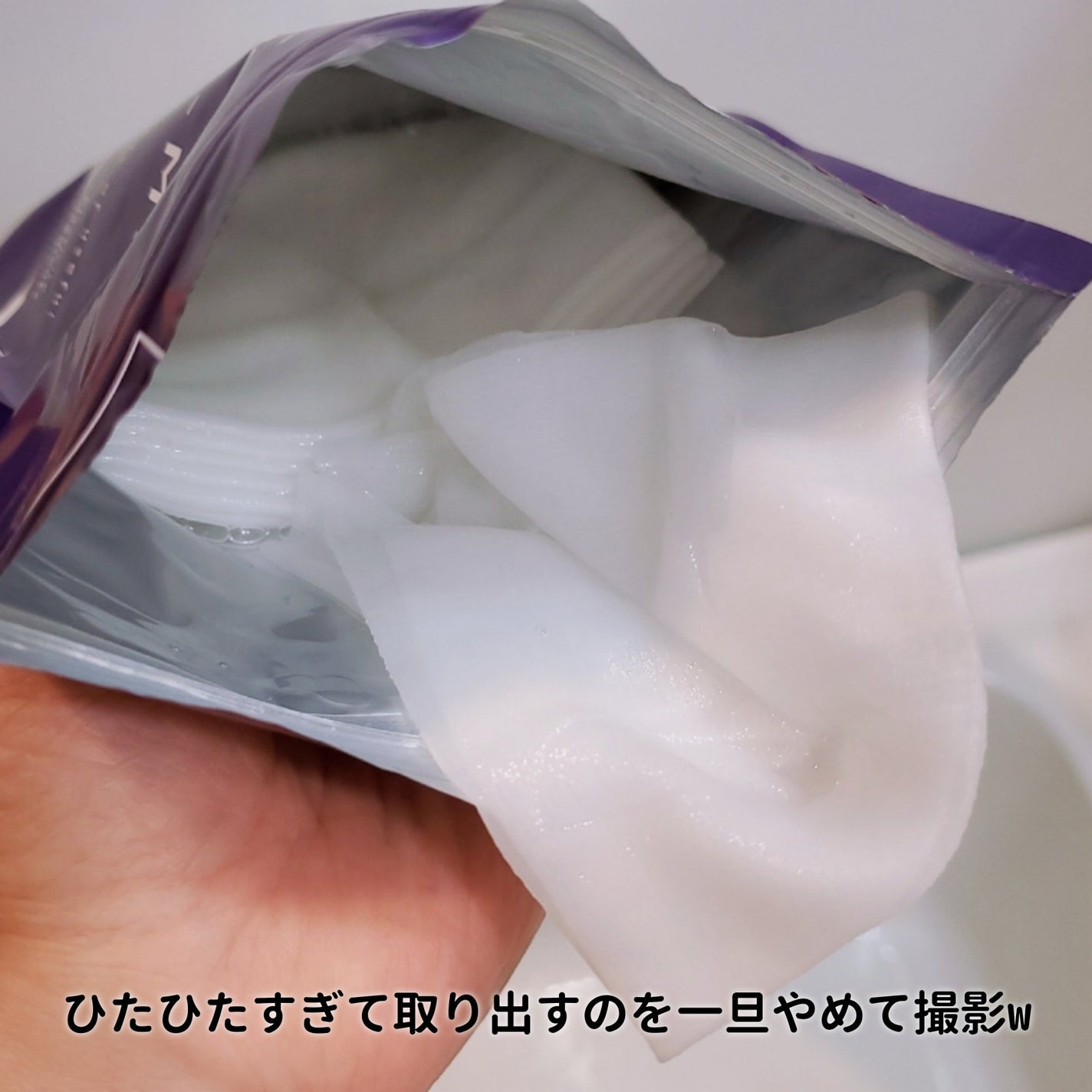 ルルルン ハイドラ EX マスク/ルルルン/シートマスク・パックを使ったクチコミ(2枚目)