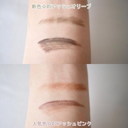 エテュセ アイエディション(ブロウマスカラ)/ettusais/眉マスカラを使ったクチコミ(5枚目)