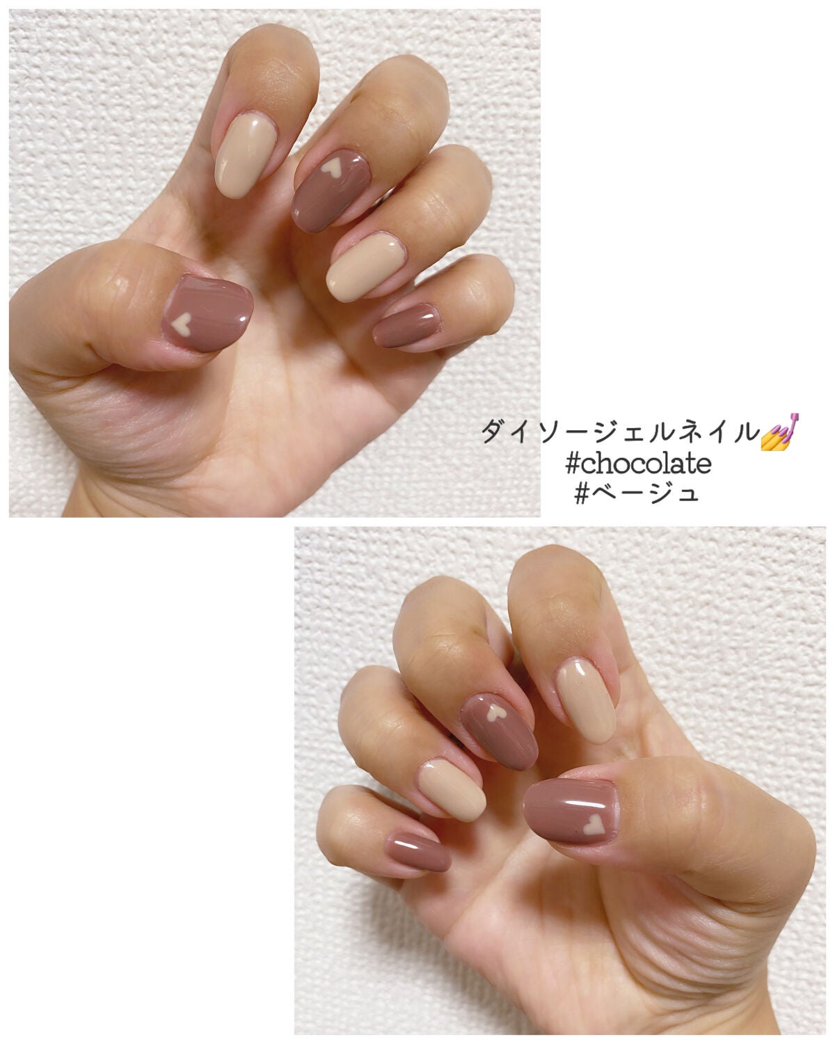 BRG ジェルネイル/DAISO/ジェルネイルを使ったクチコミ(1枚目)